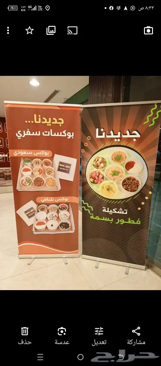 مطبوعات _ كروت . فواتير . ستكر . بانر . فولدر . اختام . 5