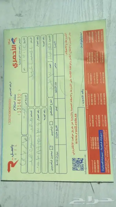 هونداي ازيرا سوناتا مازدا 27