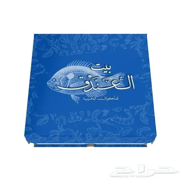 بوكسات واكياس ورقيه 2