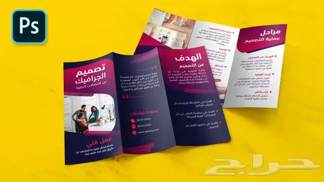 طباعة_مطبوعات_فواتير_بوكسات_استيكر_اختام_لوحات_حروف_مضيئة 3