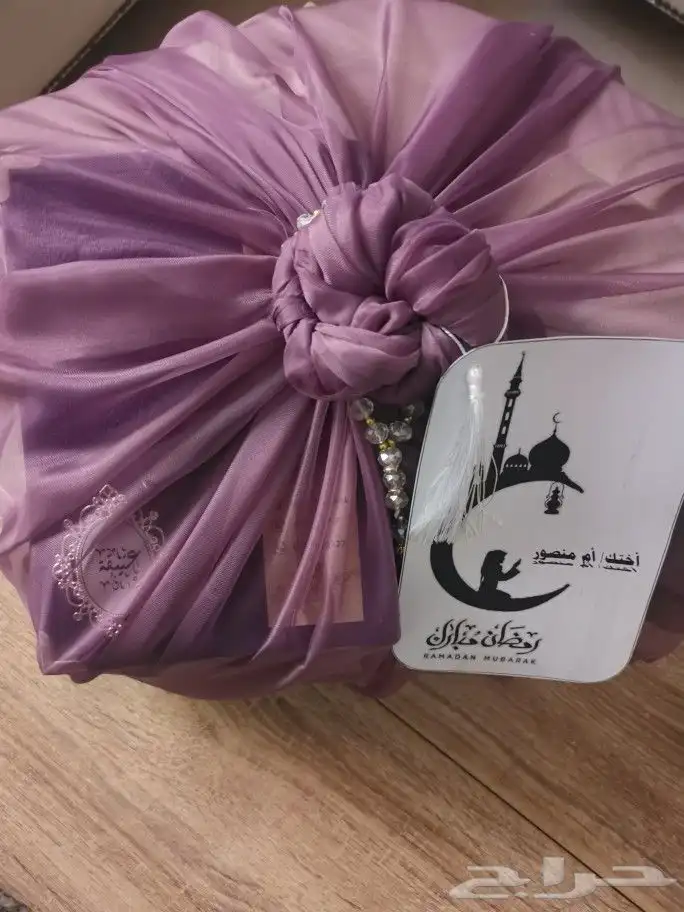 بكسات رمضان 6