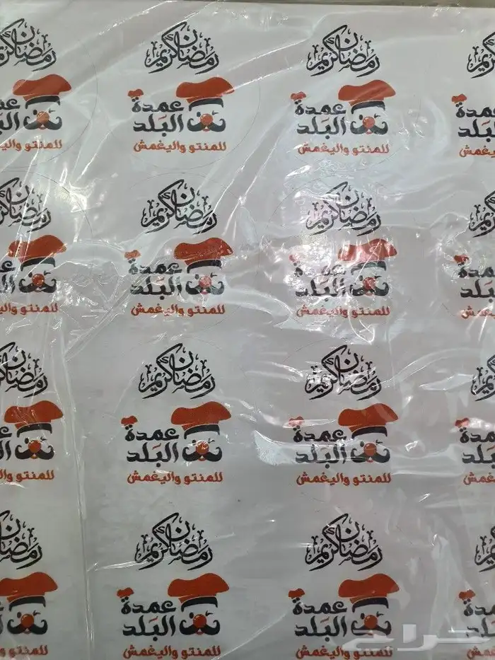 تصميم وطباعه كافه انواع الإستكرات 0