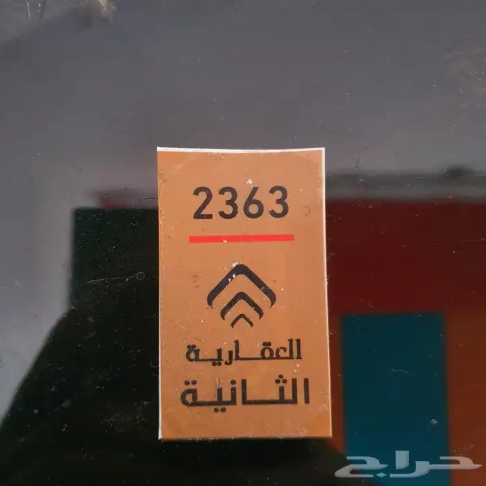 تصميم وطباعه كافه انواع الإستكرات 7