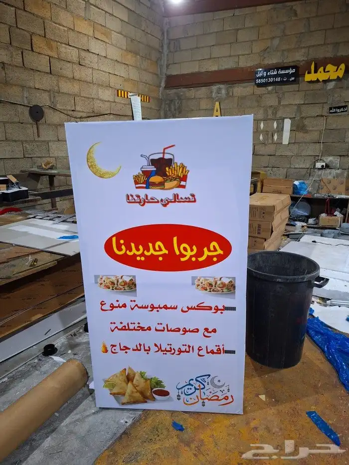 طباعة_مطبوعات_فواتير_بوكسات_استيكر_اختام_لوحات_حروف_مضيئة 1