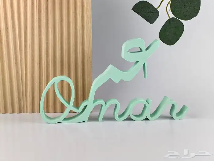 طباعة ثلاثية الأبعاد 3d print 3