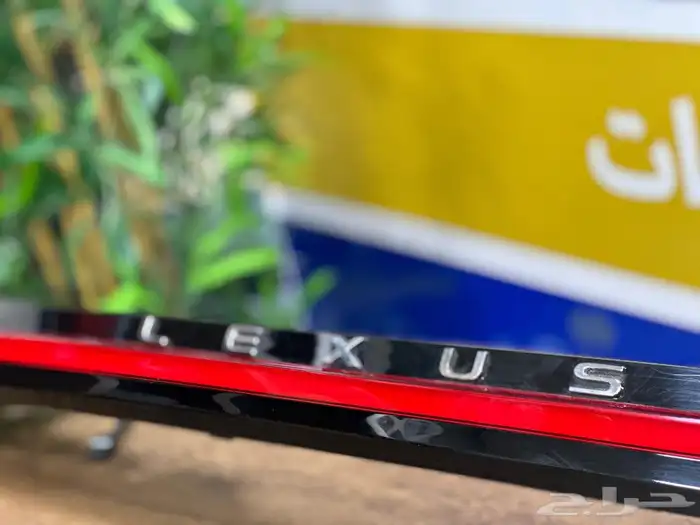 اسطب خلفي لكزس RX450 2023 الى 2024 5