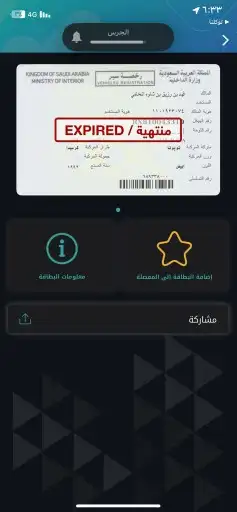 تشليح الحمداني مكينه 0
