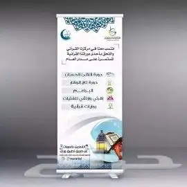 تاق ليبل لوقو ورق تغليف اكياس اختام بكس مطبعة مط 3