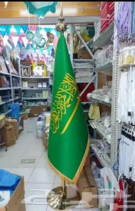 اعلام السعوديه طباعه شعارت علام ريشه 2