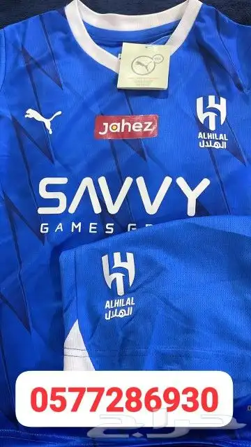 اطقم وتيشرتات الهلال الاتحاد الجديد اطقم النصر تيشرتات 16