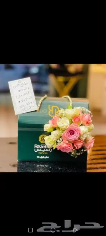 تنسيق هدايا ورد متنوعه مع شوكلت مع كيك مع عطور 4