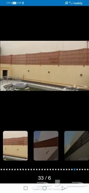 مظلات سواتر الباحه 14