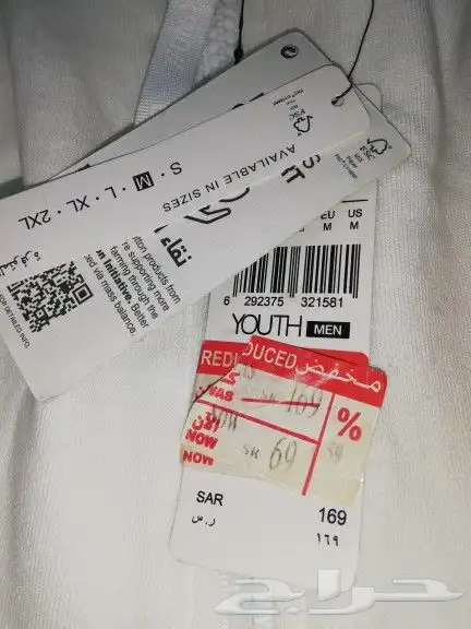 جاكت أو بلوفر أو هودي على كيفك 2