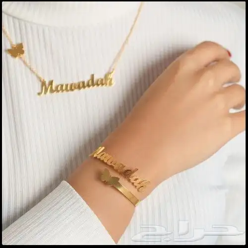اسوارة مع خاتم بتصميم حسب الطلب 5