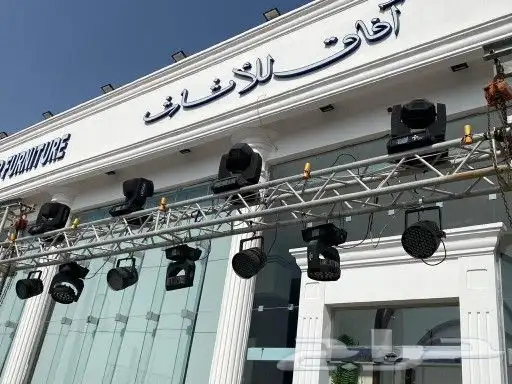 تنظيم حفل افتتاح 8