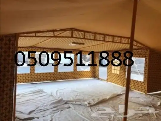 خيام الكوتيه 5