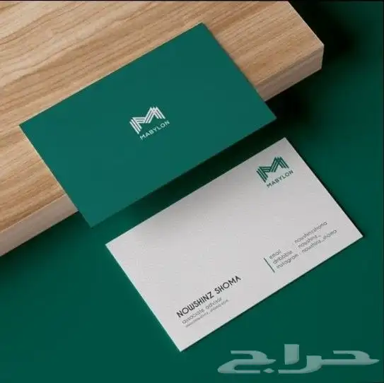 طباعة مطبوعات ستكر كروت شخصية بكجات عبايات بوكسات أكواب فولد 6