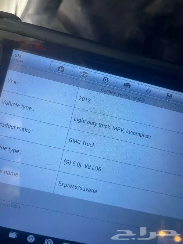 للبيع قطع سافانا 2012 2