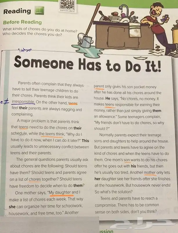 مدرس محادثه لغه انجليزيه 4