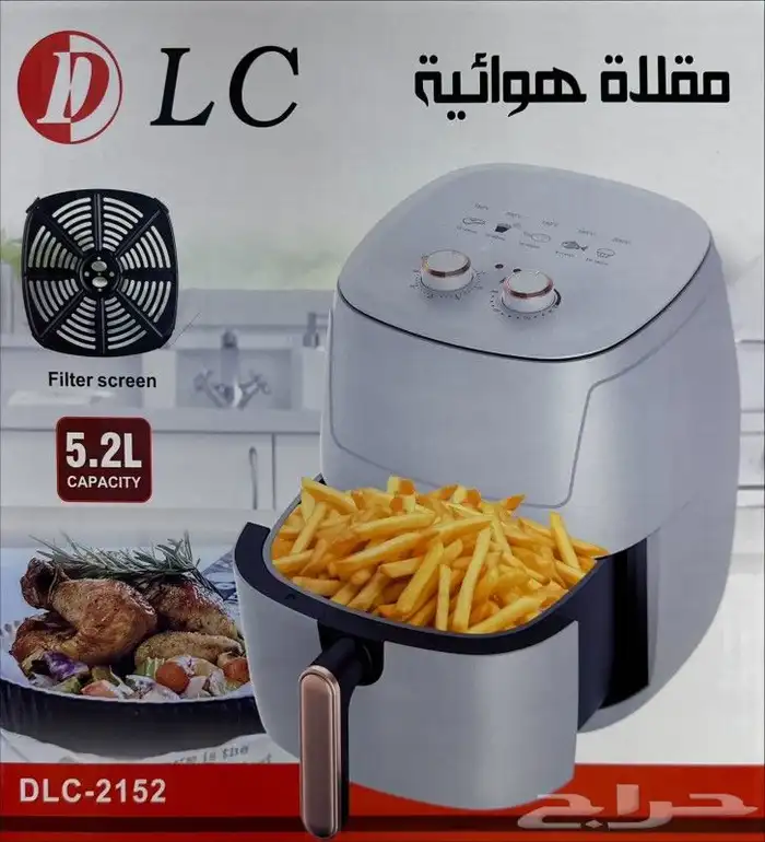 قلاية هوائية 1