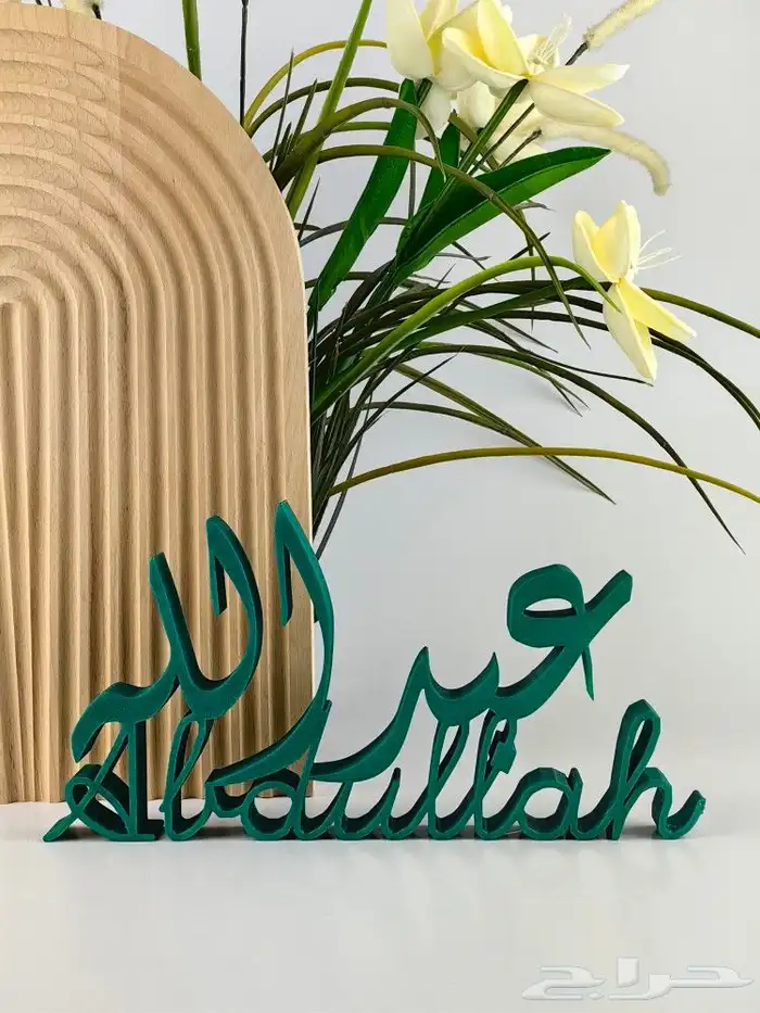طباعة ثلاثية الأبعاد 3d print 0