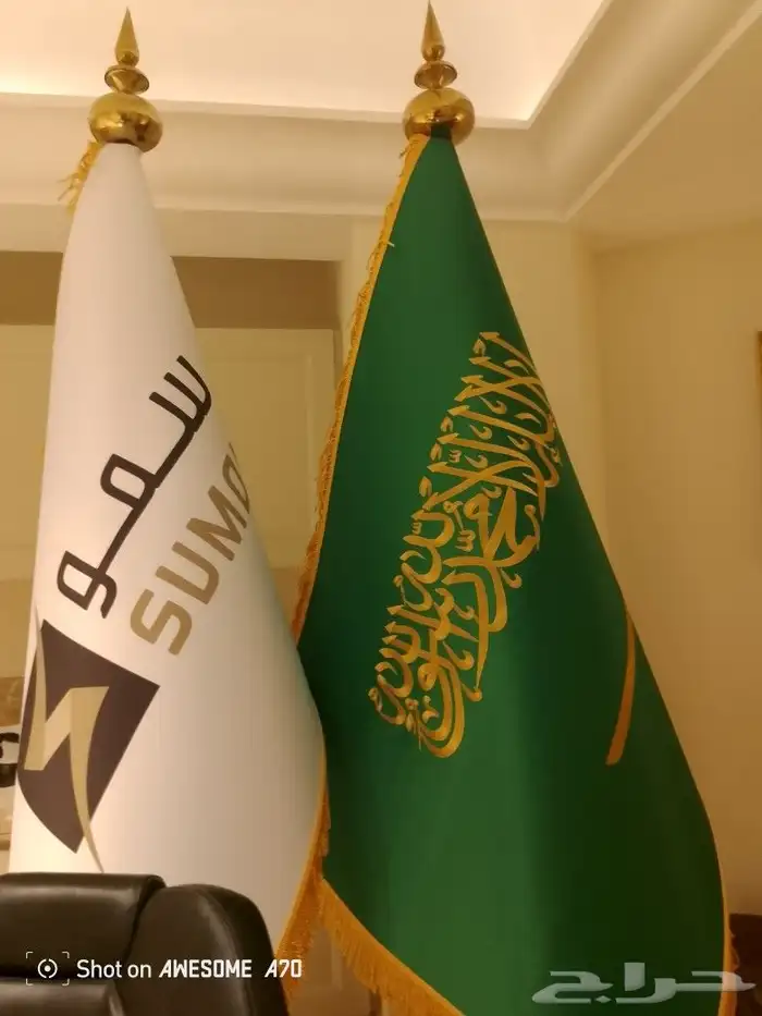 اعلام السعوديه طباعه شعارت علام ريشه 4