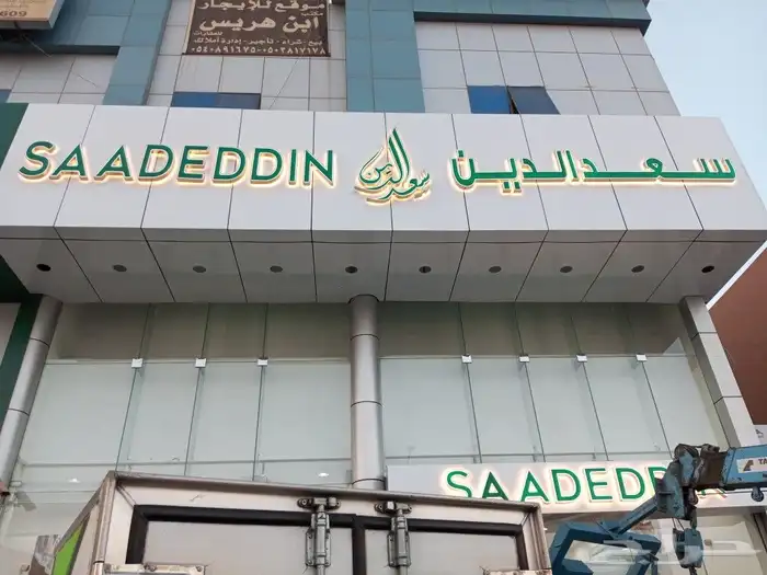 خطاط جميع انواع الوحات 2