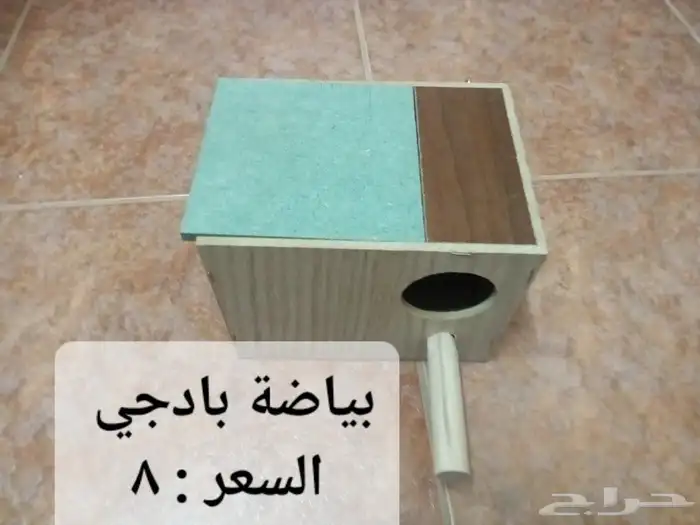 للبيع بياضات حقت روز و كروان فيشر وبادجي أقل من سعر المحلات 3