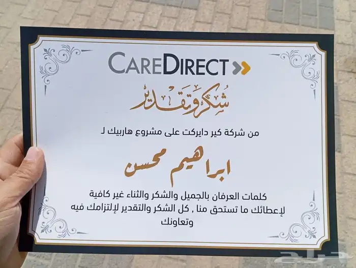 طباعة كروت شخصيه وجميع المطبوعات الورقية 2