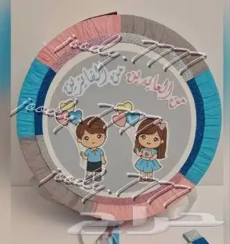 بنياتا العيد بنياتا الحفلات 15