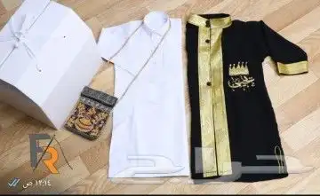 ملابس العيد بالاسم حسب الطلب 28