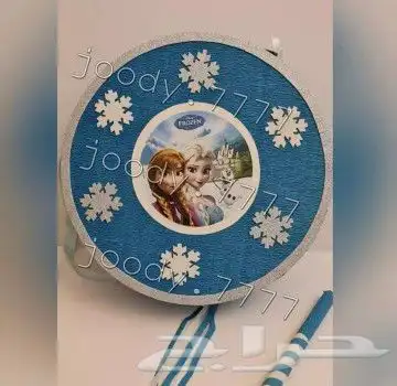 بنياتا العيد بنياتا الحفلات 21