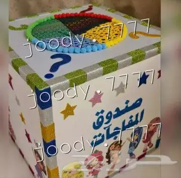 بنياتا العيد بنياتا الحفلات 28