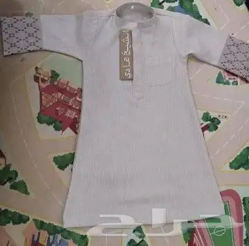 ملابس العيد بالاسم حسب الطلب 47
