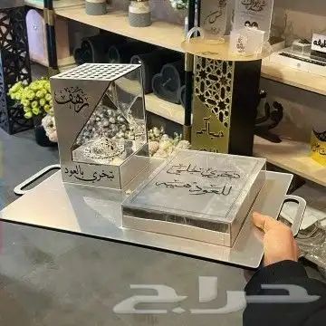 مباخر اكريليك مباخر جلد مباخر انيقة ملكية 7