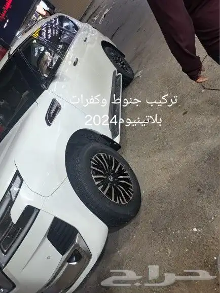 تعديل بلاتنيوم من2010الى2024 1