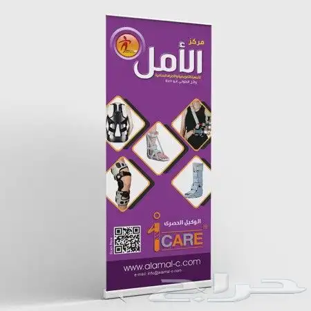 بوب أب رول أب طباعة ستاندات مكعبات فوركس تنظيم معارض طباعة 9