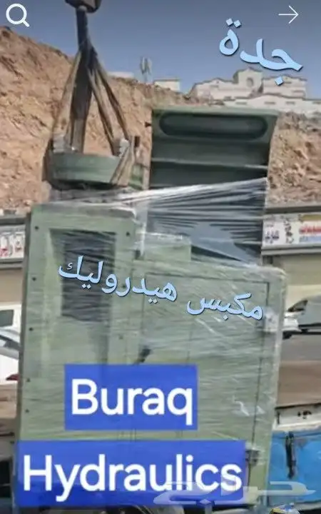 كبس ليات مكبس ليات 0
