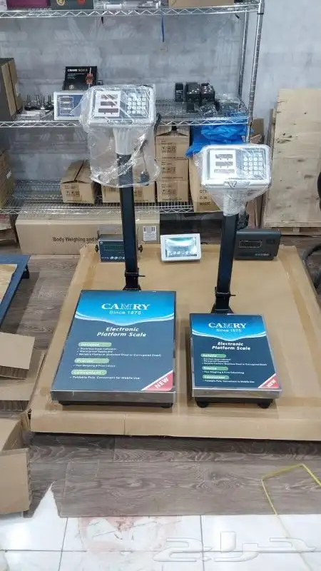 مؤسسة قهندز للتجارة 10