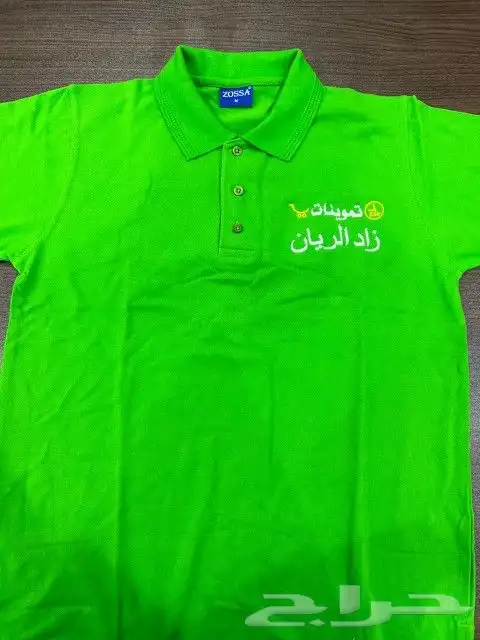 طباعه وتطريز تيشرتات 35 ريال 4