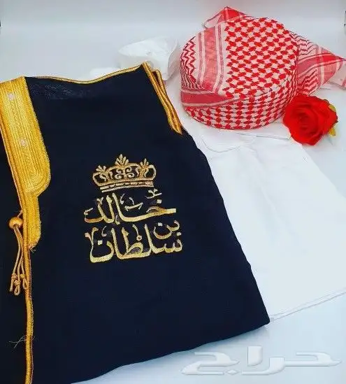ملابس العيد بالاسم حسب الطلب 13