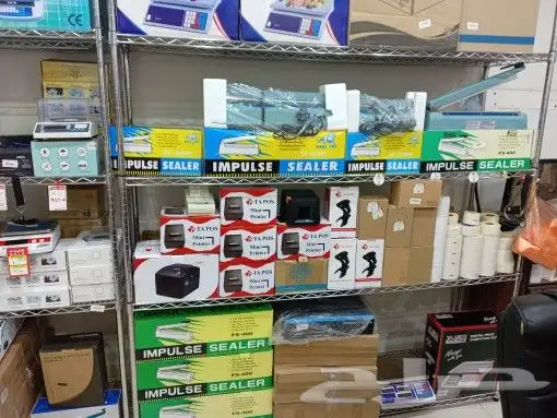 مؤسسة قهندز للتجارة 14