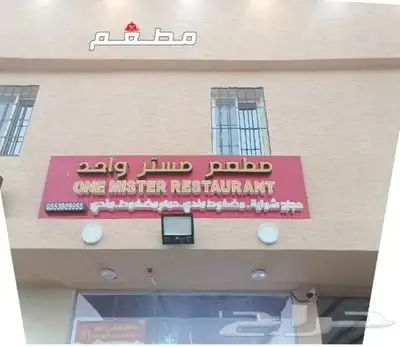 خطاط جميع انواع الوحات 8