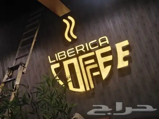 تركب وصينه جميع انواع اللوحات التجاريه سرعه التركيب والتصنيع 4