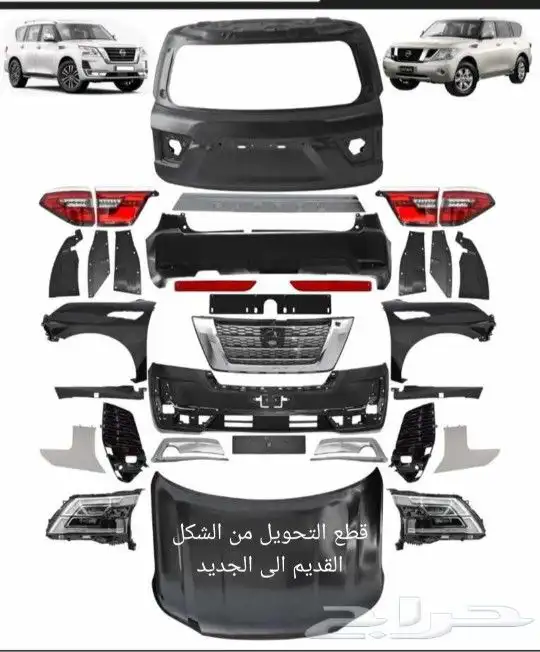 تعديل بلاتنيوم من2010الى2024 0