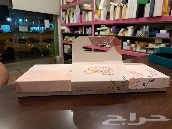 طباعه اكياس طباعة بوكسات اكواب مطبعه مطبوعات ورقيه ستكر بنر 4