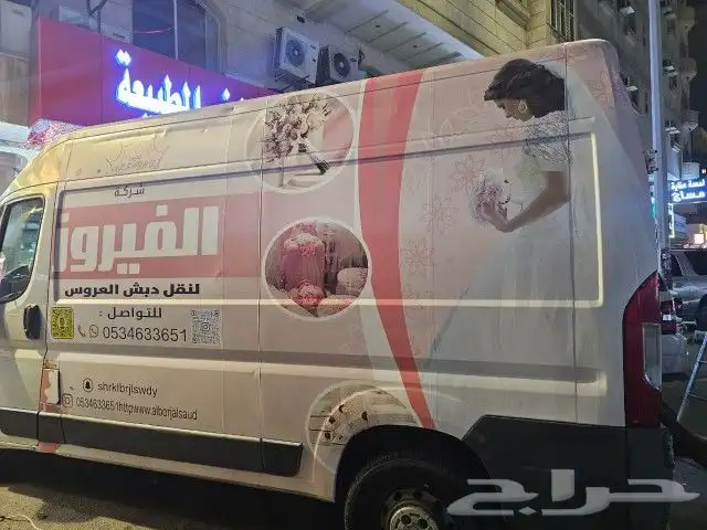 طباعة و تركيب استكر سيارات باصات لوحات خارجية وداخلية 3