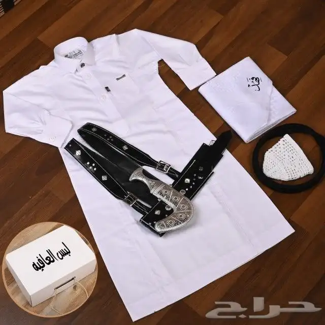 ملابس العيد بالاسم حسب الطلب 36