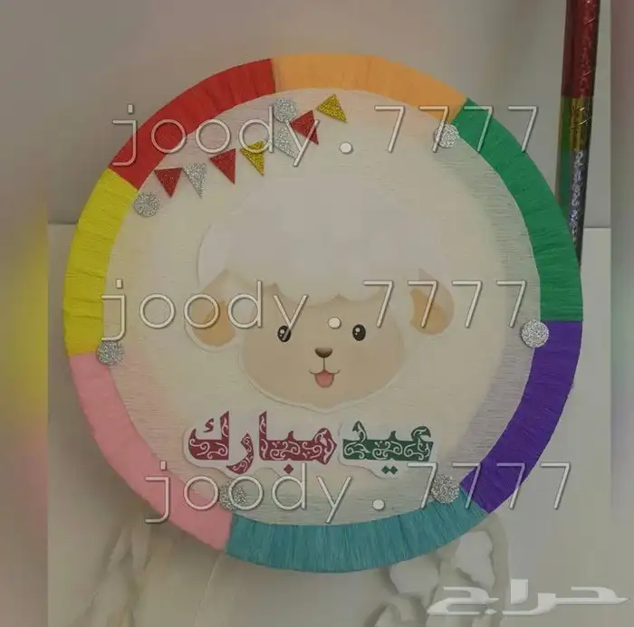 بنياتا العيد بنياتا الحفلات 0
