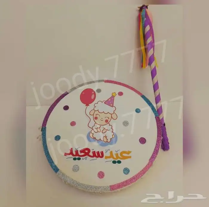 بنياتا العيد بنياتا الحفلات 1